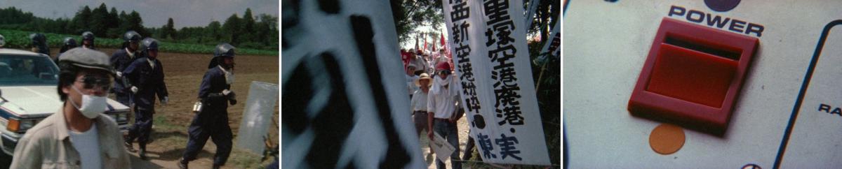 (37), (38) & (39) Sans soleil (Chris Marker, 1983) (37), (38) & (39) Sans soleil (Chris Marker, 1983)