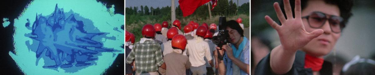 (40), (41) & (42) Sans soleil (Chris Marker, 1983) (40), (41) & (42) Sans soleil (Chris Marker, 1983)