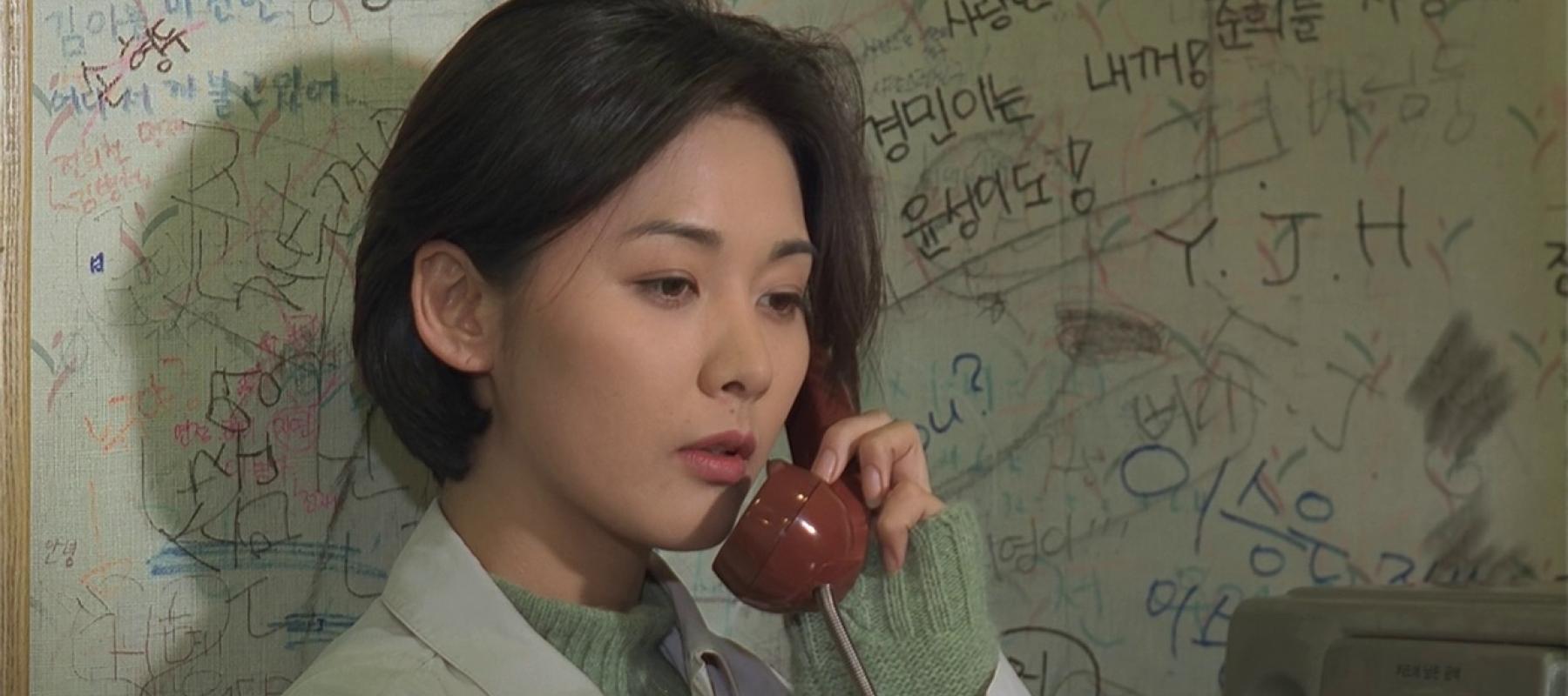 Daijiga umule pajinnal [The Day a Pig Fell into the Well] (Hong Sang-soo, 1996). Courtesy of Dong A Exports Co., Ltd